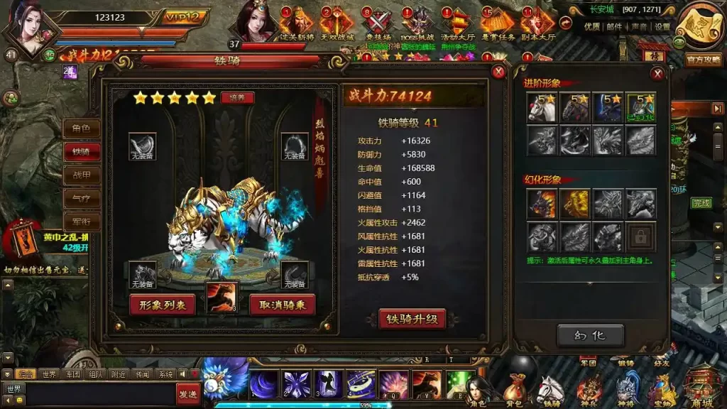 【铁骑三国本地客户端版】7月17日收集整理Win系手工服务端-3DARPG三国页游-详细文本搭建教程-PC客户端 | 全网资源| 一网打尽 | 金点网络