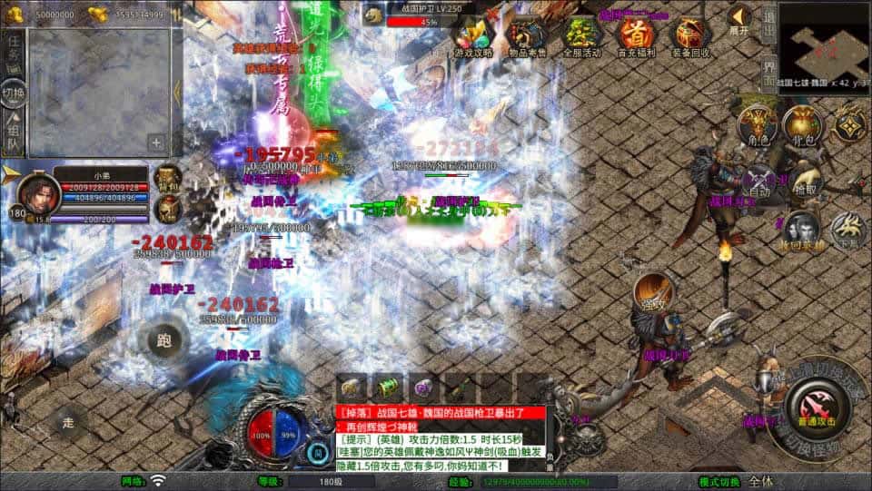 【大秦暴风合击三职业1.80版】1月8日收集整理Win2012服务端-XO三端引擎传奇手游-带详细架设教程-PC安卓苹果端 | 全网资源| 一网打尽 | 金点网络