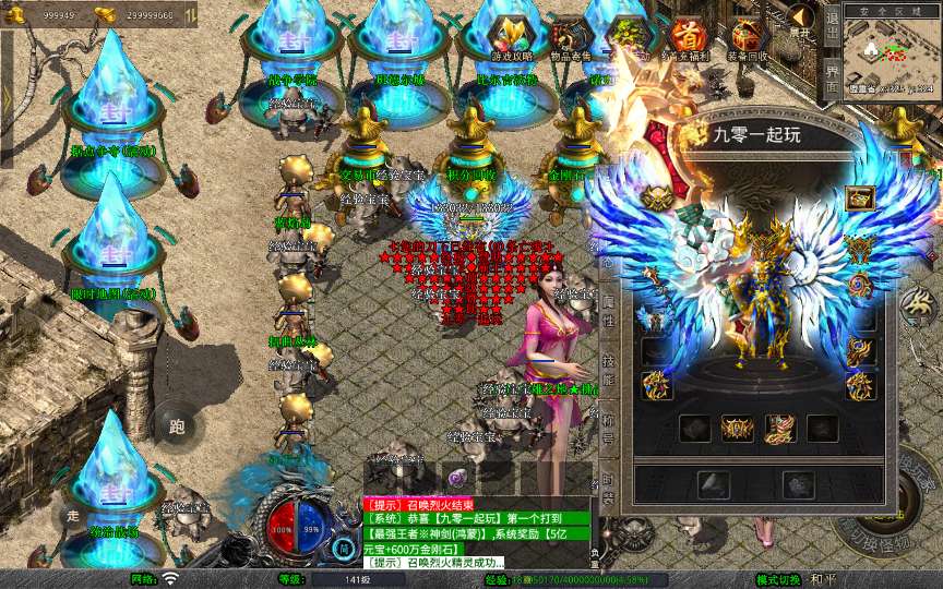 XO三端引擎传奇手游【1.80王者暴风合击】2026整理复古服务端 战争学院 班德尔城 风暴平原【站长亲测】 | 全网资源| 一网打尽 | 金点网络