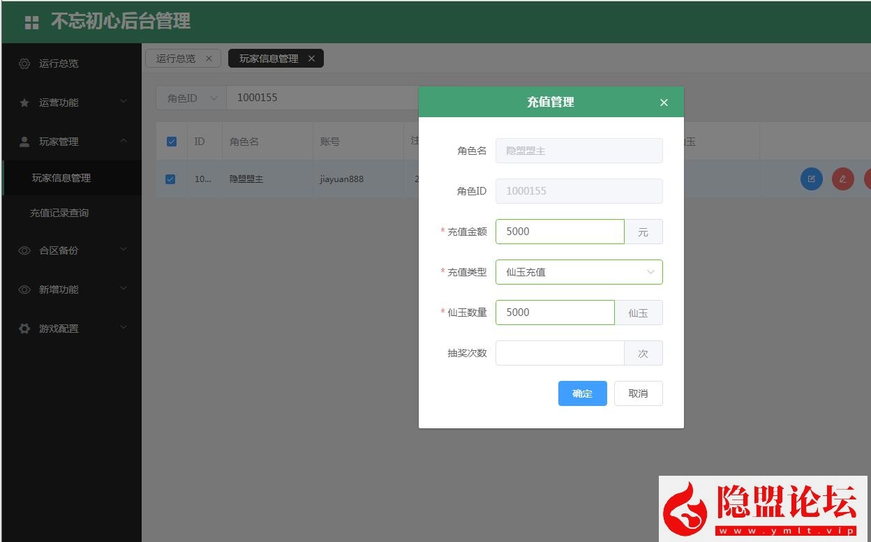 最新整理大话西游【物集玄宝端五族防官版】VM一键单机版 全套源码 隐盟视频教程 GM运营后台 | 全网资源| 一网打尽 | 金点网络