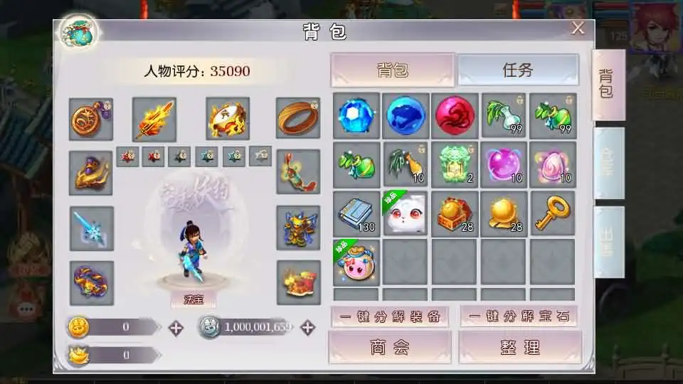 MT3换皮梦幻【白嫖西游尊享挂机版】Linux手工服务端+VM单机一键镜像端-带详细搭建教程-通用视频教程-GM后台+全套源码-安卓苹果双端 | 全网资源| 一网打尽 | 金点网络 MT3换皮梦幻【白嫖西游尊享挂机版】Linux手工服务端+VM单机一键镜像端-带详细搭建教程-通用视频教程-GM后台+全套源码-安卓苹果双端 | 全网资源| 一网打尽 | 金点网络