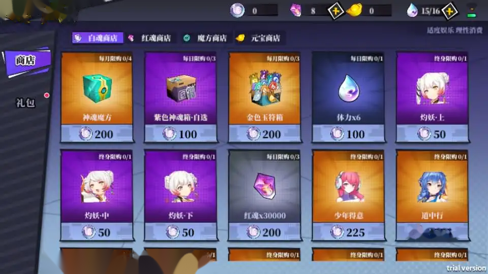 二次元PRG手游【奇門之上代金券内购版】Linux手工服务端-带详细搭建教程-CDK授权后台-全套源码-安卓苹果双端 | 全网资源| 一网打尽 | 金点网络 二次元PRG手游【奇門之上代金券内购版】Linux手工服务端-带详细搭建教程-CDK授权后台-全套源码-安卓苹果双端 | 全网资源| 一网打尽 | 金点网络