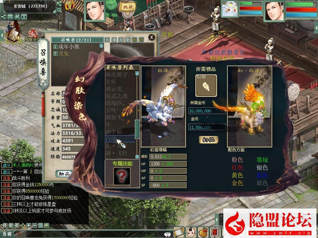 价值400元的物集大话《345机器人飞升修复卡背包优化内存版》11月最新商业开服版基本BUG已全部修复手工端 PC客户端 安卓客户端 超级后台 普通后台 全套源码 安卓出包编译教程 视频架设教程 | 全网资源| 一网打尽 | 金点网络