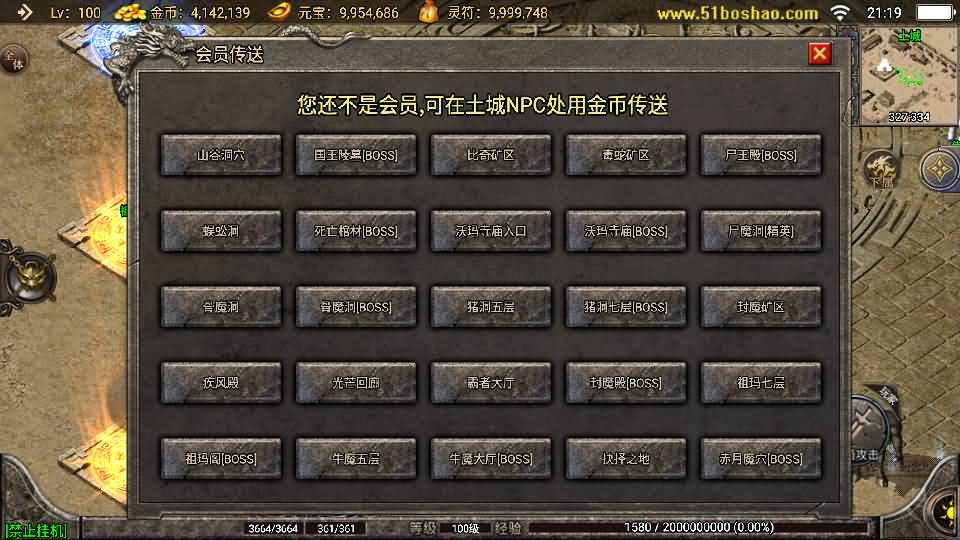 【1.76玛法大陆之惊蛰复古-白猪3】3月15日收集打包Win一键服务端-战神引擎传奇手游-带详细搭建教程-通用视频教程-GM授权后台-安卓苹果端 | 全网资源| 一网打尽 | 金点网络