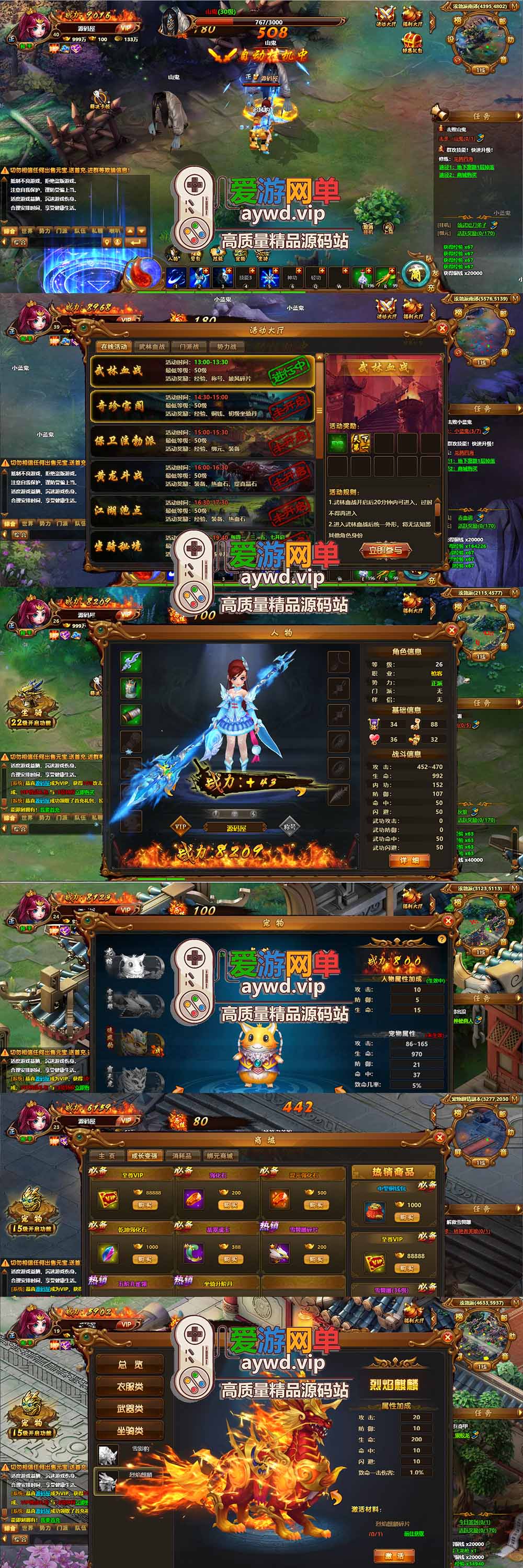 金点网络亲测【霹雳江湖单机版】最新整理页游武侠单机一键端Win系单机服务端PC客户端 GM后台 通用视频教学+手工端文本教学 | 全网资源| 一网打尽 | 金点网络