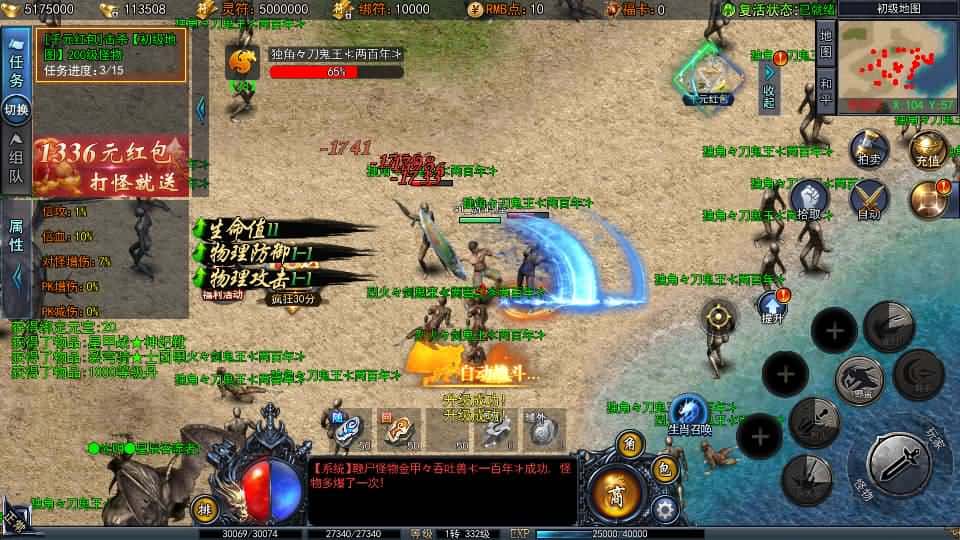 【白日门之动漫传奇十二大陆平台币内购版】3月19日收集打包Win一键服务端-白日门传奇手游-带详细搭建教程-通用视频教程-GM管理授权后台-中控内购币后台-多区跨服-安卓苹果双端-附赠源码 | 全网资源| 一网打尽 | 金点网络