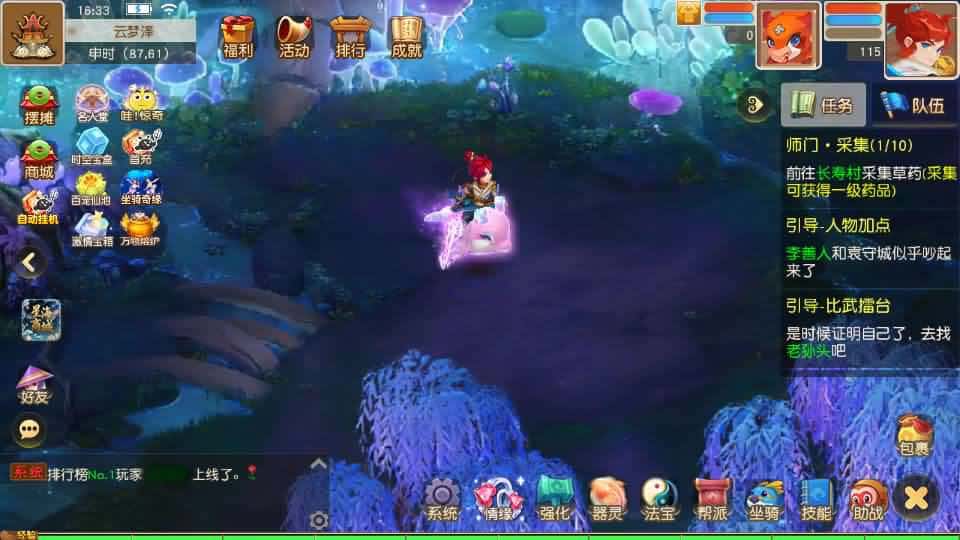 【西游之星海幻梦挂机尊享版】1月25日收集打包Linux服务端-MT3换皮梦幻-带详细搭建教程-通用视频教程-GM后台-全套源码-安卓苹果双端 | 全网资源| 一网打尽 | 金点网络