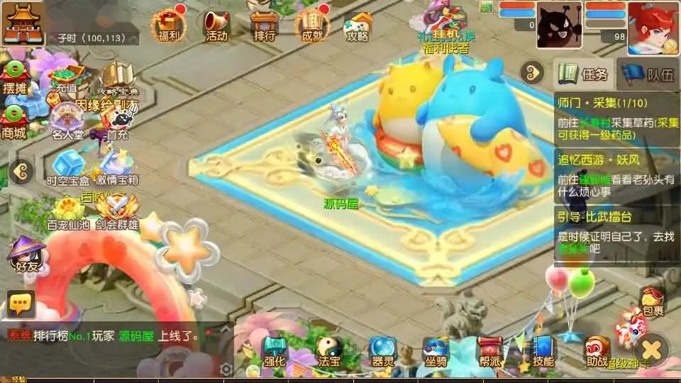 MT3换皮梦幻【紫禁之巅离线挂机尊享精修版】Linux服务端+VM单机一键端-带详细搭建教程-通用视频教程-GM后台-源码-安卓苹果双端 | 全网资源| 一网打尽 | 金点网络 MT3换皮梦幻【紫禁之巅离线挂机尊享精修版】Linux服务端+VM单机一键端-带详细搭建教程-通用视频教程-GM后台-源码-安卓苹果双端 | 全网资源| 一网打尽 | 金点网络