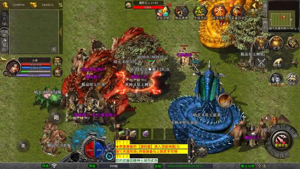 【三职业七雄合击1.80版】1月10日收集打包Win2012服务端-XO三端引擎传奇手游-带详细搭建教程-通用视频教程-加密工具-安卓苹果PC三端 | 全网资源| 一网打尽 | 金点网络