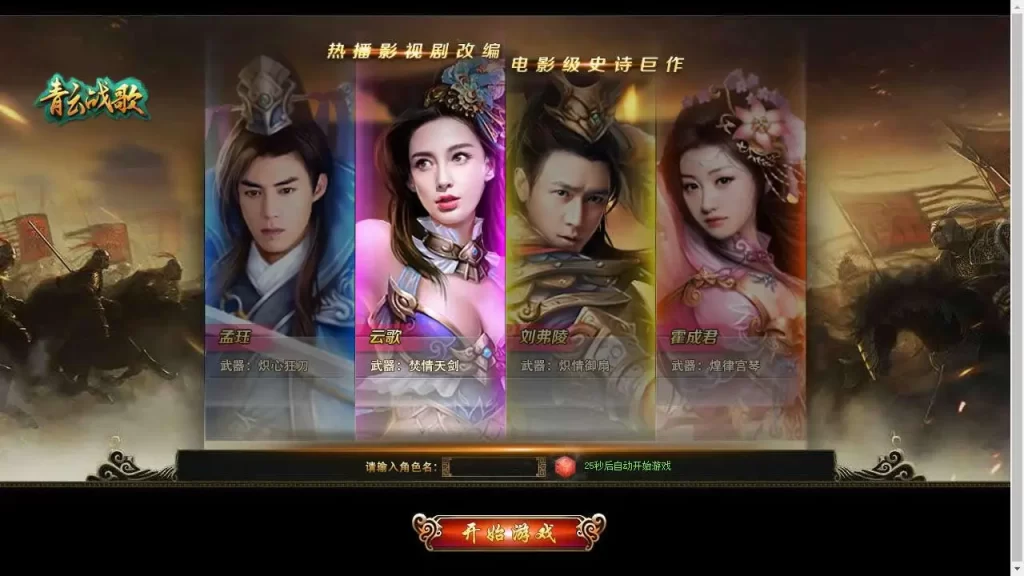 【青云战歌3D之云中歌本地客户端版】7月21日收集整理Win手工服务端-怀旧3D仙侠端游-带详细文本搭建教程-GM工具-PC客户端 | 全网资源| 一网打尽 | 金点网络 【青云战歌3D之云中歌本地客户端版】7月21日收集整理Win手工服务端-怀旧3D仙侠端游-带详细文本搭建教程-GM工具-PC客户端 | 全网资源| 一网打尽 | 金点网络