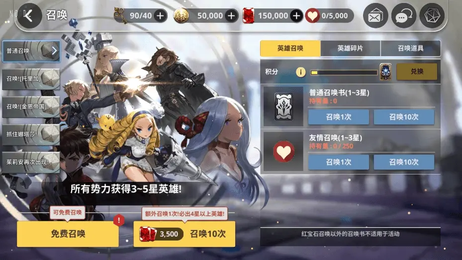 【天命6】7月1日收集整理Win系手工服务端-3D横版卡牌手游-详细文本教程-IP修改工具-运营后台-安卓客户端 | 全网资源| 一网打尽 | 金点网络
