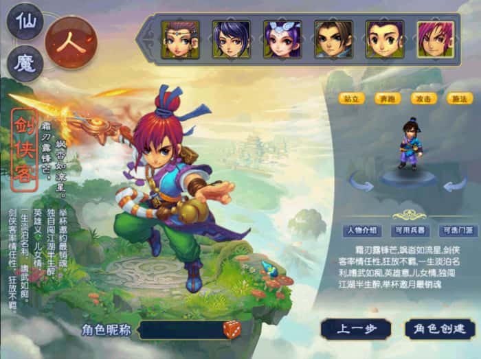 【GGE2-天元西游】2月5日收集整理Win2012服务端-GGE2互通西游-带详细搭建教程-通用视频教程-攻略-全套源码-PC安卓苹果三端-金点网络 - 游戏资讯|技术教程|资源分享平台