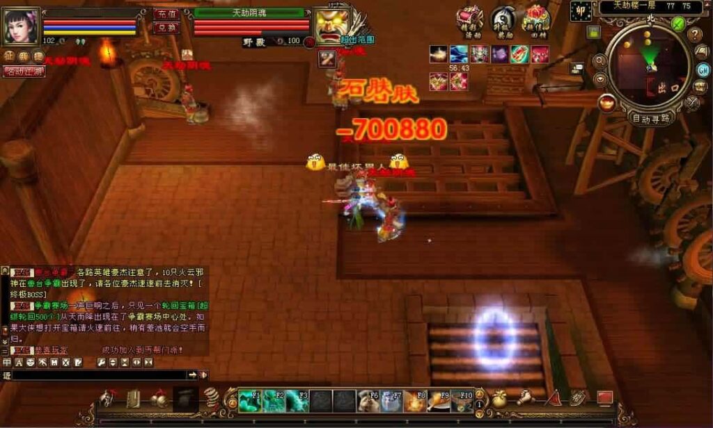 【天龙八部-九转轮回】1月29日收集整理VM单机一键端 Linux服务端-经典武侠端游-带详细搭建教程-通用视频教程-GM工具-PC客户端 | 全网资源| 一网打尽 | 金点网络