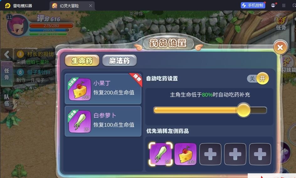 Q版MMORPG手游【幻灵大冒险平台币内购版】8月最新整理VM一键单机版+Linux手工服务端+管理后台+代理后台+CDK授权后台+安卓+视频教程 | 全网资源| 一网打尽 | 金点网络
