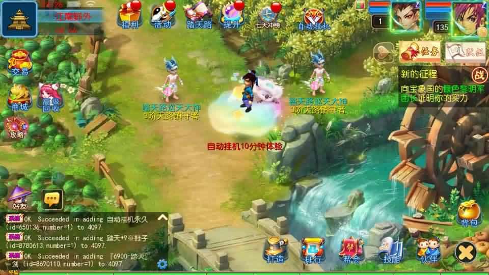 【MT3踏天西游超变尊享挂机版】1月29日收集打包VM单机一键端 Linux服务端-MT3换皮梦幻-带详细搭建教程-通用视频教程-GM后台-全套源码-安卓苹果双端 | 全网资源| 一网打尽 | 金点网络
