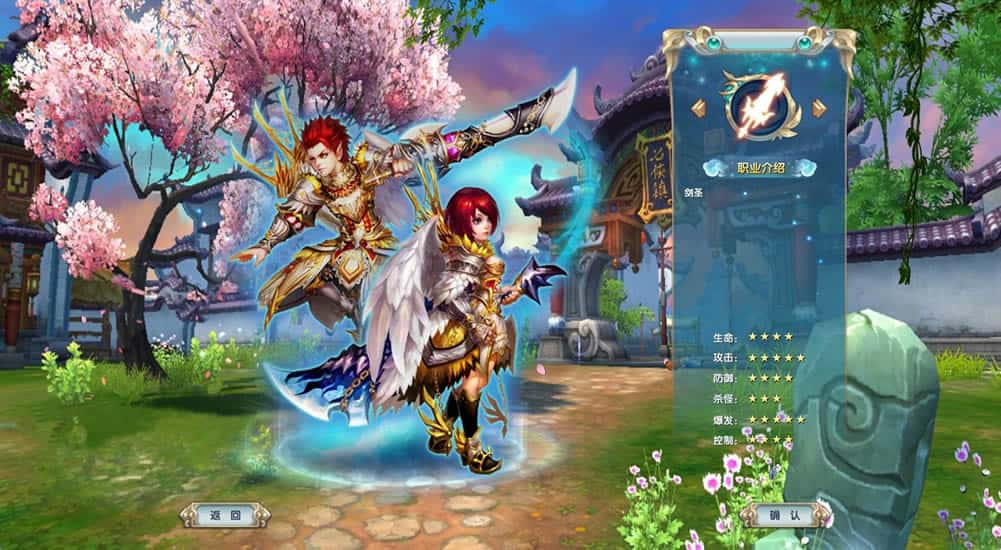 【新武林外传嘉航书生优化Pro版】1月30日收集打包VM单机一键端 Linux服务端-经典怀旧武侠端游-带详细搭建教程-通用视频教程-网页注册-GM工具-PC客户端 | 全网资源| 一网打尽 | 金点网络