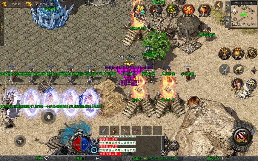 XO三端引擎传奇手游【1.80财神暴风合击】2025整理复古服务端 幻魔天宫 焚天绝地 太初古矿【站长亲测】 | 全网资源| 一网打尽 | 金点网络