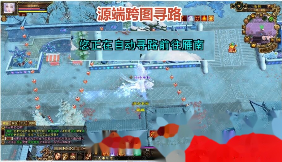 2026怀旧某宝天龙网单【洛洛天龙源端64位V2.7】最新整理VM单机一键即玩镜像端单机仿官无限制版+配套GM工具+视频教程 | 全网资源| 一网打尽 | 金点网络