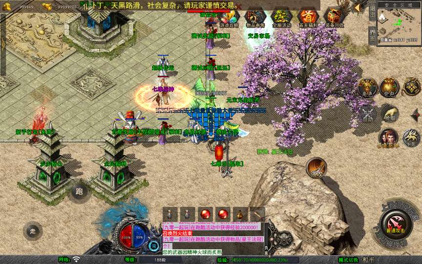 XO三端引擎传奇手游【1.80七雄合击】2026整理复古服务端 诛神魔域 世纪天堂 盘古森林 鸿蒙道场【站长亲测】 | 全网资源| 一网打尽 | 金点网络