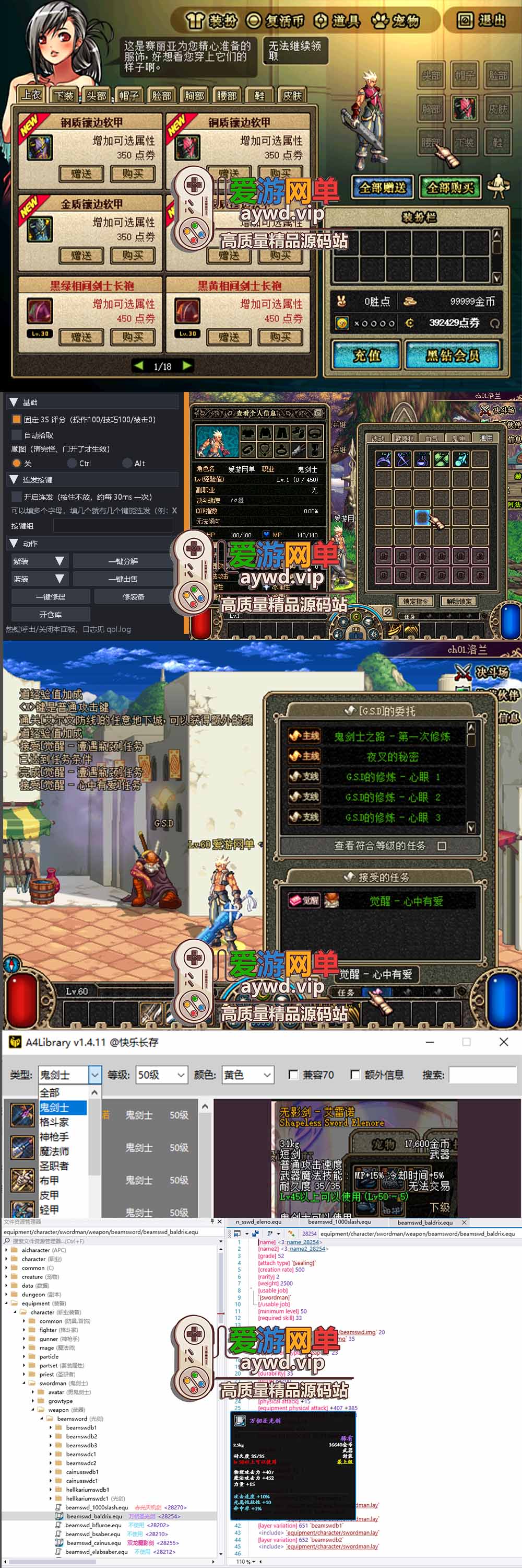 金点网络亲测【DNF60ACT4单机】最新整理怀旧第四章模拟端 带PVF编辑工具 GM 快捷内辅 解压一键启动 视频教学 | 全网资源| 一网打尽 | 金点网络 金点网络亲测【DNF60ACT4单机】最新整理怀旧第四章模拟端 带PVF编辑工具 GM 快捷内辅 解压一键启动 视频教学 | 全网资源| 一网打尽 | 金点网络