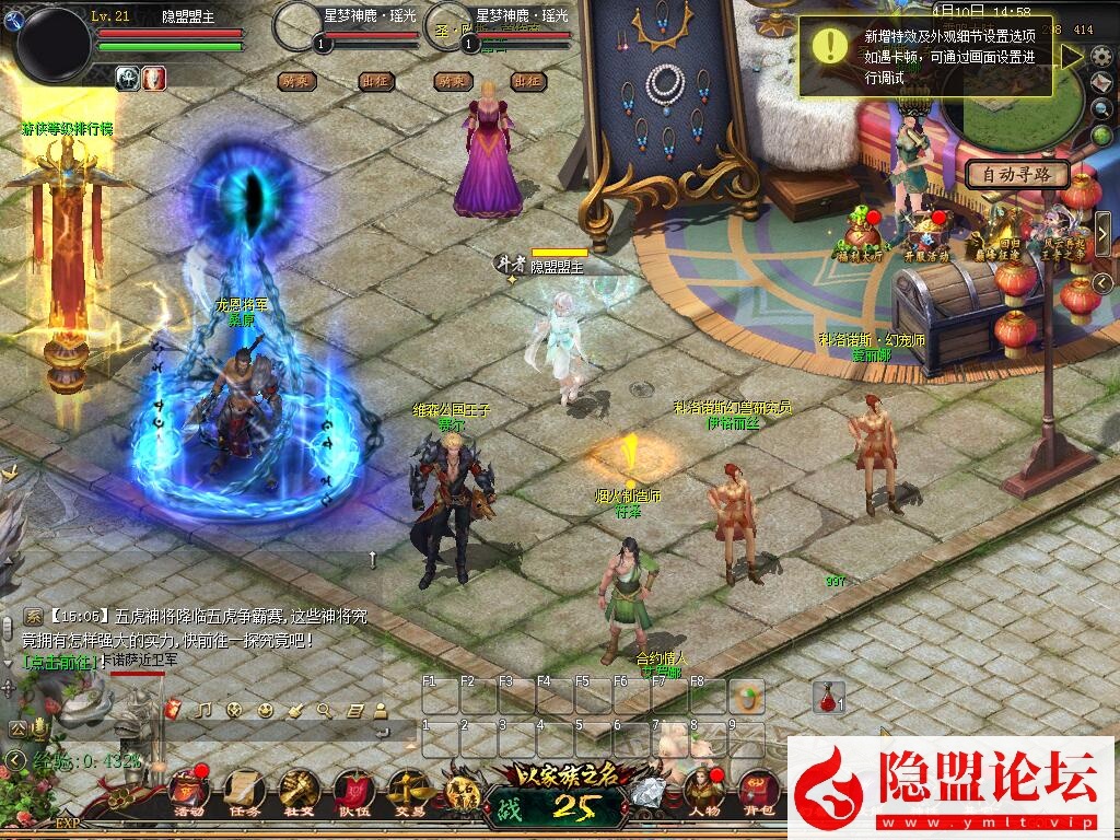 1655互通魔域【传奇魔域[神80]】最新整理VM一键单机版 PC端登录教程 Win系手工服务端 本地验证 本地注册 全套工具 | 全网资源| 一网打尽 | 金点网络