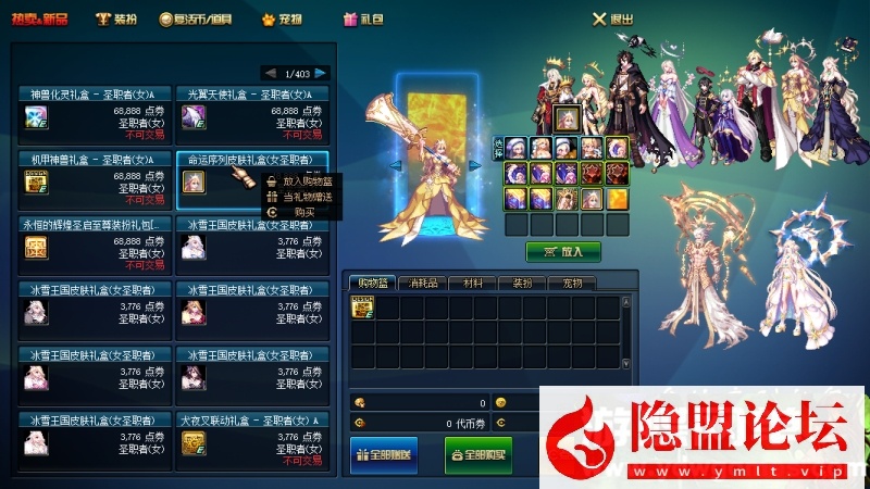 最新整理DOF单机版86幻境第10版修复召唤兽狮子头等级问题和一觉任务 视频教程 GM工具 | 全网资源| 一网打尽 | 金点网络