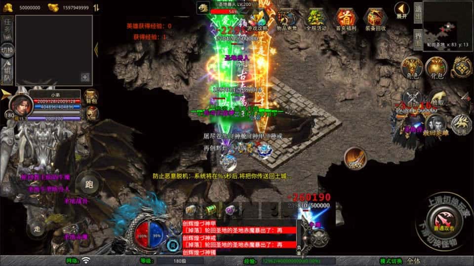 【大秦暴风合击三职业1.80版】1月8日收集整理Win2012服务端-XO三端引擎传奇手游-带详细架设教程-PC安卓苹果端 | 全网资源| 一网打尽 | 金点网络