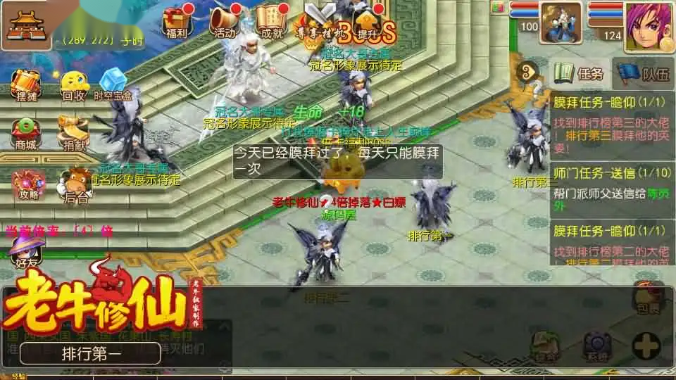 MT3换皮梦幻【老牛修仙尊享挂机版】Linux手工服务端+VM单机一键镜像端-带详细搭建教程-通用视频教程-GM后台-安卓苹果双端 | 全网资源| 一网打尽 | 金点网络