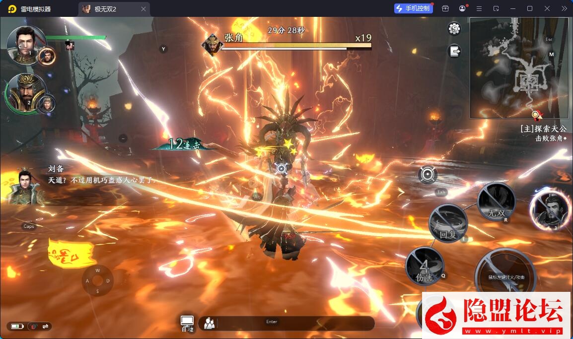 3D动作ARPG手游【极无双2觉醒卧龙列传版】最新整理单机一键即玩镜像端 Linux手工外网端 CDK授权后台 热更APK 安卓苹果双端 隐盟视频教程 | 全网资源| 一网打尽 | 金点网络