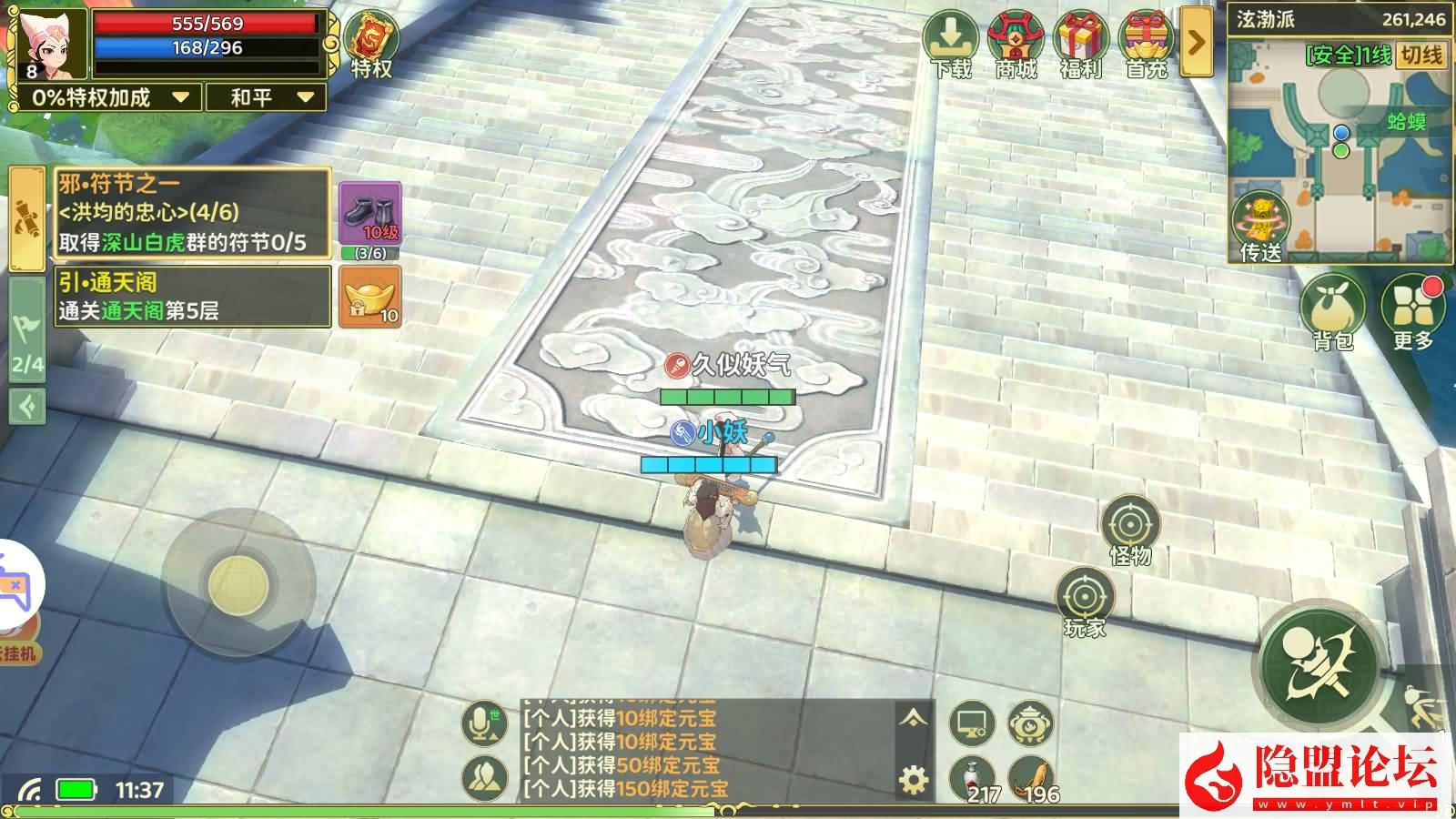 3D武侠MMORPG手游【热血桨弧归来7职业代金券内购组队修复版】最新整VM一键单机版+Linux手工服务端+安卓端+GM授权后台+视频教程 | 全网资源| 一网打尽 | 金点网络