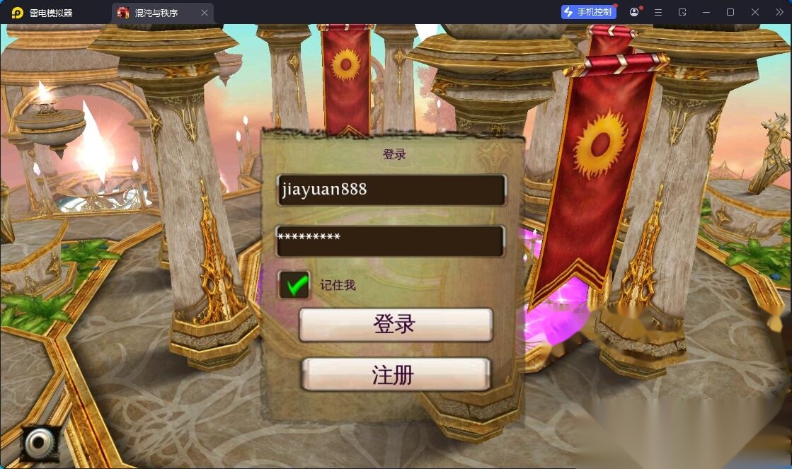 稀有精品怀旧3D手游【混沌与秩序】独家最新整理VM一键单机版支持外网搭建+GM数据后台+安卓端+视频教程-金点网络 - 游戏资讯|技术教程|资源分享平台