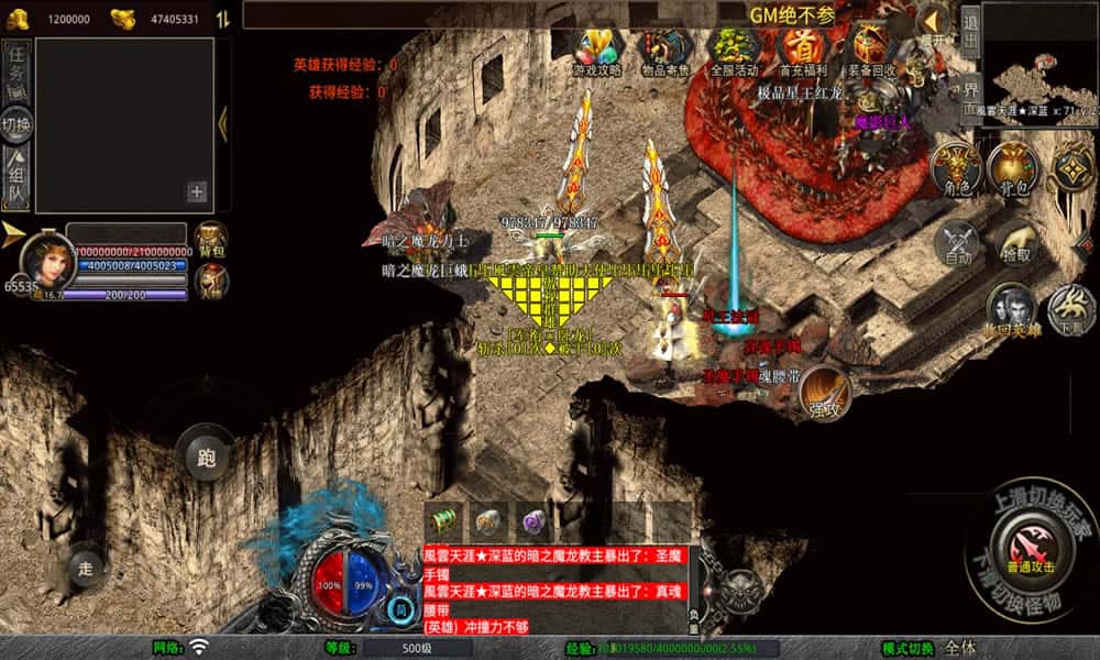 【XO-風雲合击1.80三职业版】1月27日收集打包Win2012服务端-XO引擎传奇手游-带详细搭建教程-通用视频教程-加密工具-PC安卓苹果三端 | 全网资源| 一网打尽 | 金点网络
