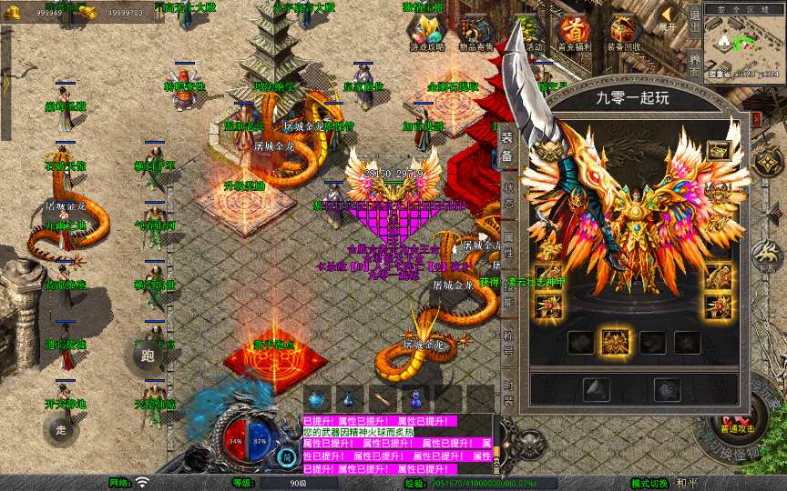 XO三端引擎传奇手游【1.80封神暴风合击第二季】2026整理复古服务端 石破天惊 九幽之地 遗忘废墟【站长亲测】 | 全网资源| 一网打尽 | 金点网络