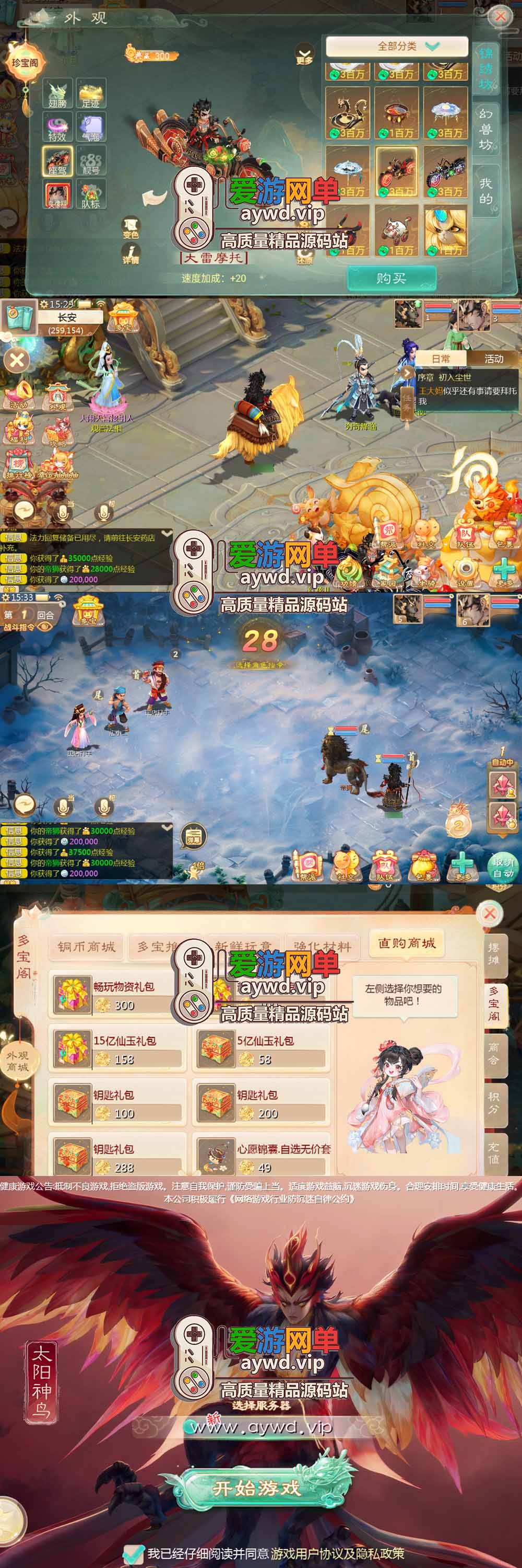 金点网络亲测【大话缥缈西游单机版】最新整理神族修复版 带GM物品充值后台 视频安装教学 虚拟机一键端 | 全网资源| 一网打尽 | 金点网络 金点网络亲测【大话缥缈西游单机版】最新整理神族修复版 带GM物品充值后台 视频安装教学 虚拟机一键端 | 全网资源| 一网打尽 | 金点网络