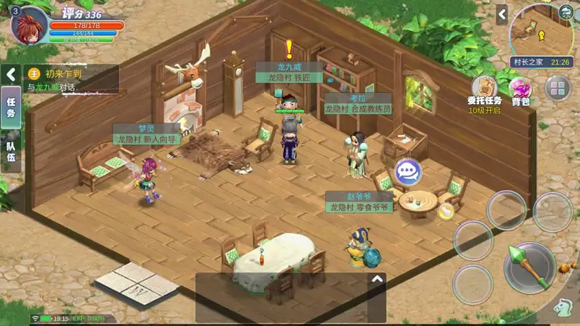 Q版冒险手游【幻灵大冒险平台币内购版】Linux手工服务端-带详细文本搭建教程-运营代理后台-CDK授权后台-开服清档-安卓客户端 | 全网资源| 一网打尽 | 金点网络