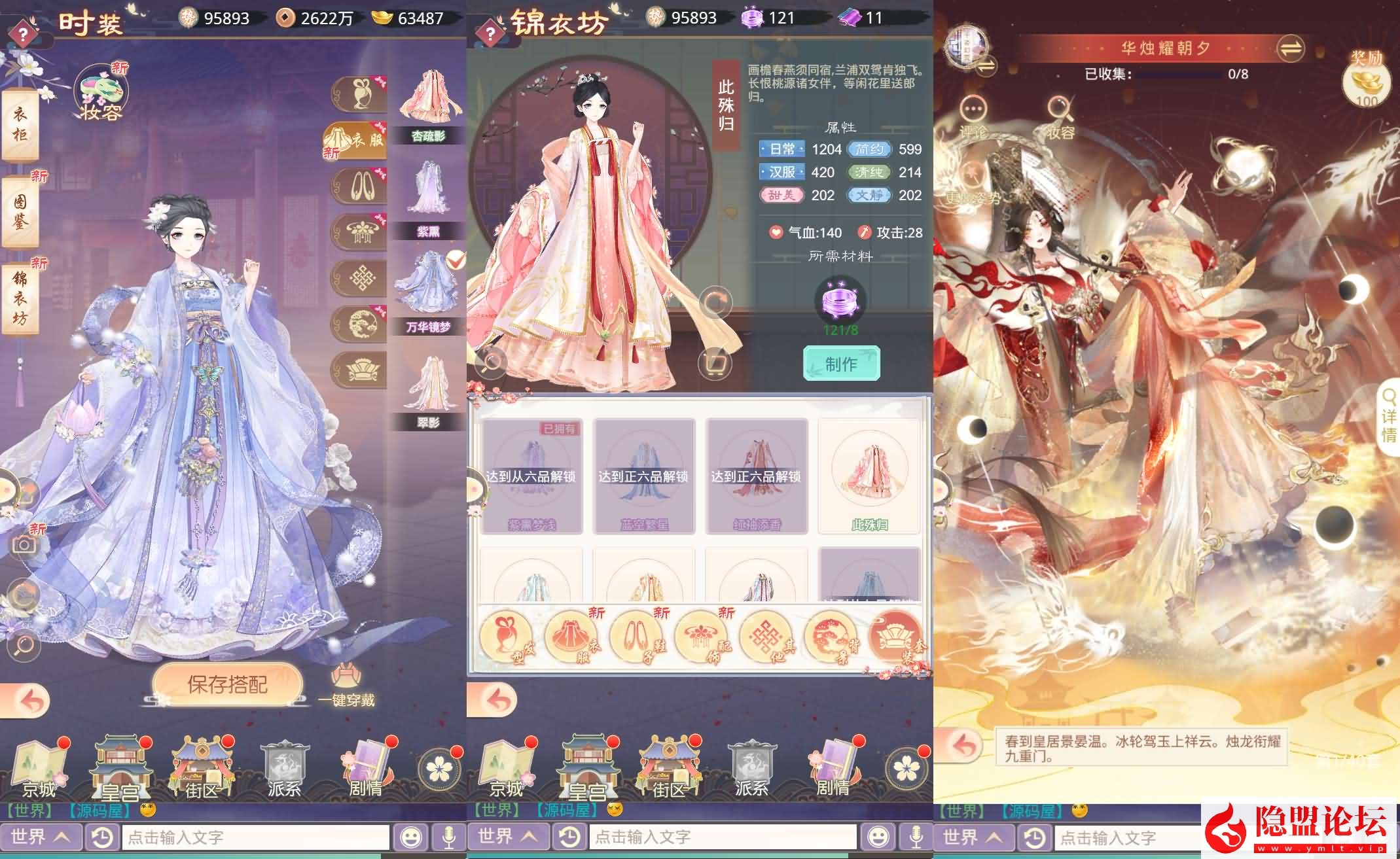 三网H5宫斗养成游戏【盛世芳華H5多区跨服代金券内购版】最新整理单机一键即玩端+Linux手工服务端+全套前后端源码+CDK授权后台+简易安卓 | 全网资源| 一网打尽 | 金点网络
