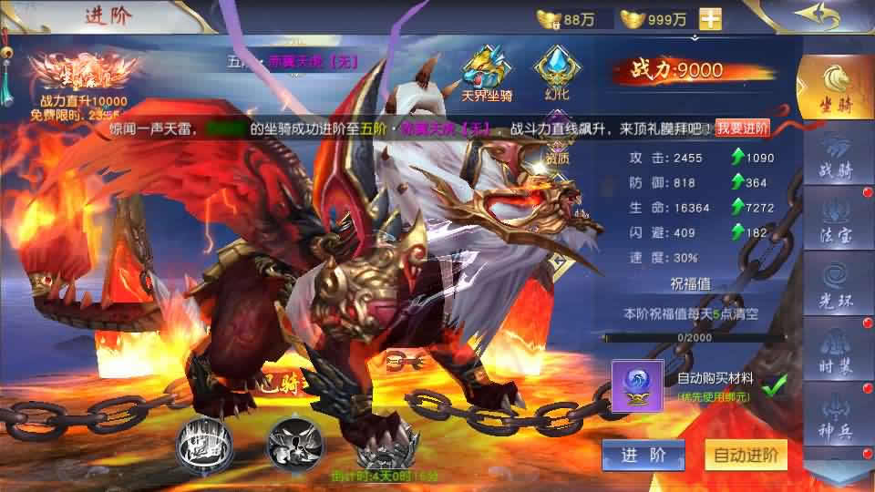 【纪元仙途平台币内购跨服版】1月10日收集整理Win2012服务端-唯美仙梦奇缘仙侠手游-带详细搭建教程-视频教程-GM授权管理后台-商城后台-安卓客户端 | 全网资源| 一网打尽 | 金点网络