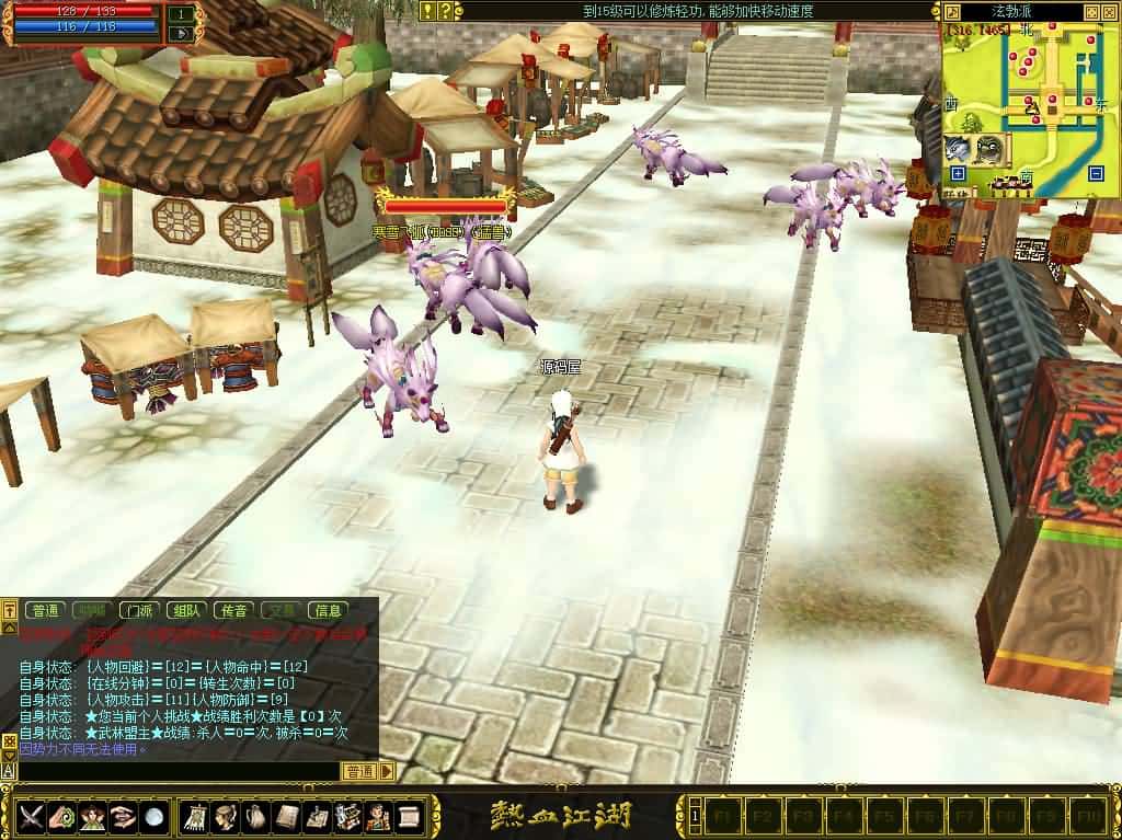 【热血江湖v2.0之情怀江湖中变版】3月10日收集整理Win服务端-怀旧武侠端游-带详细搭建教程-管理后台-百宝阁-PC客户端 | 全网资源| 一网打尽 | 金点网络