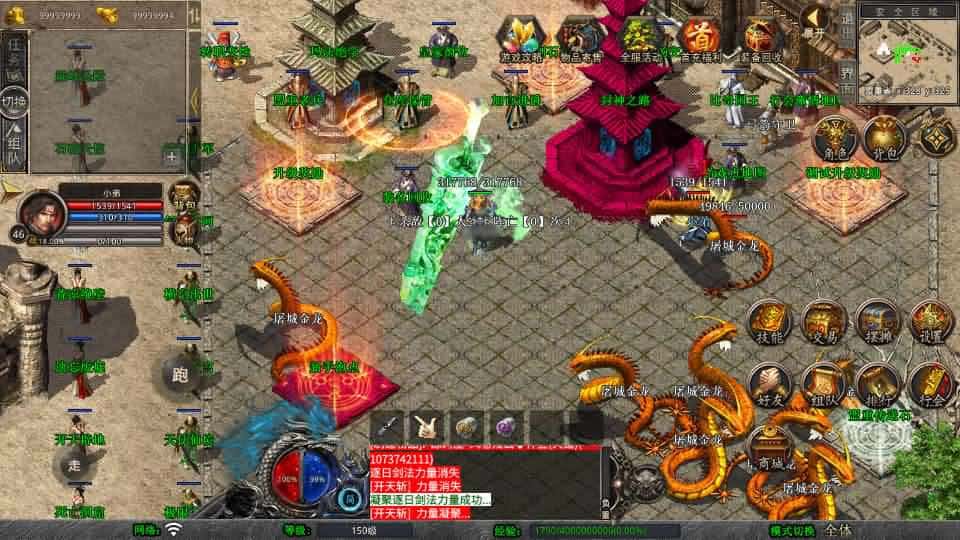 【XO封神暴风合击1.80版第二季】1月21收集整理Win2012服务端-XO三端引擎传奇手游-带详细搭建教程-通用视频教程-加密工具-PC安卓苹果端 | 全网资源| 一网打尽 | 金点网络