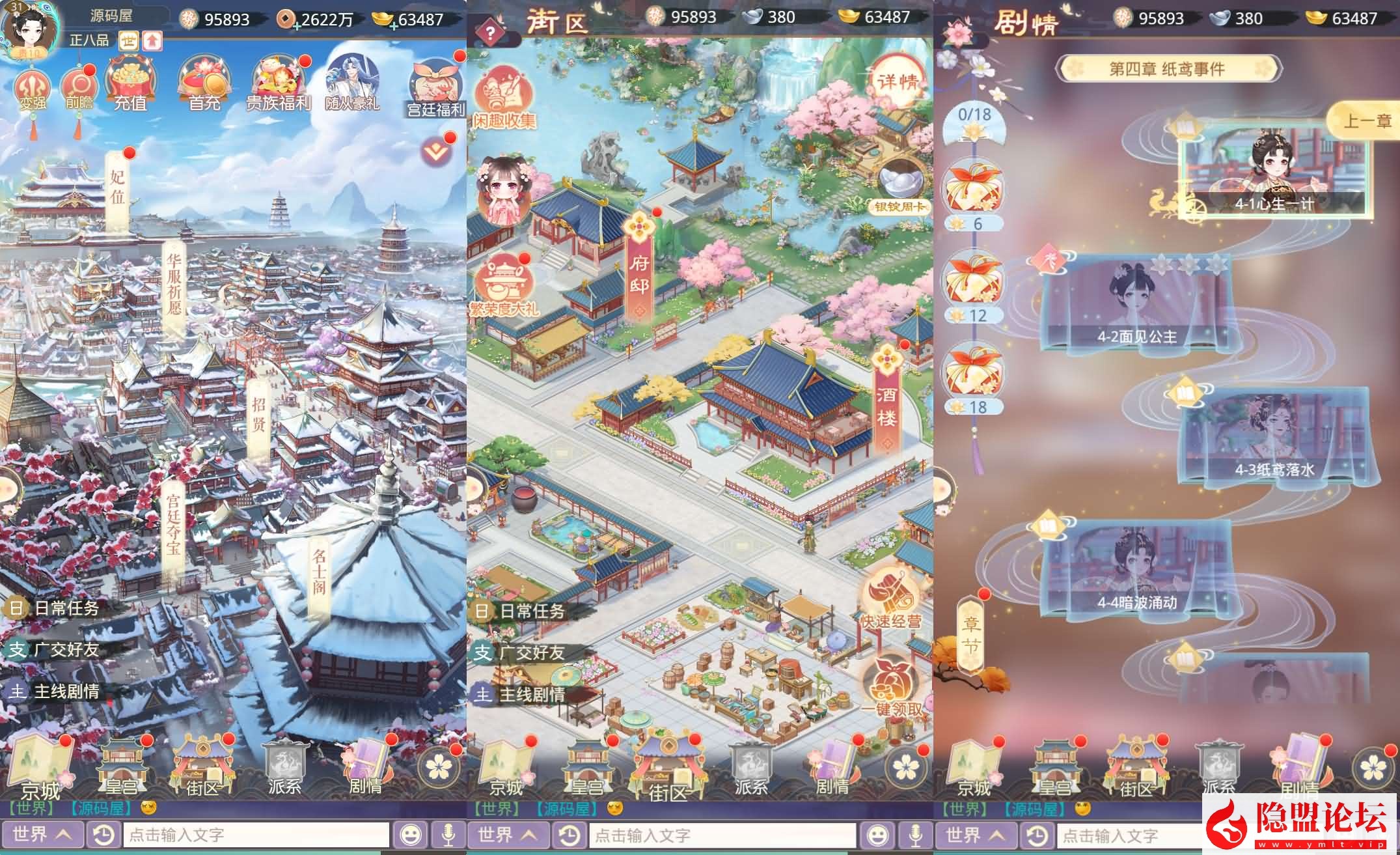 三网H5宫斗养成游戏【盛世芳華H5多区跨服代金券内购版】最新整理单机一键即玩端+Linux手工服务端+全套前后端源码+CDK授权后台+简易安卓 | 全网资源| 一网打尽 | 金点网络