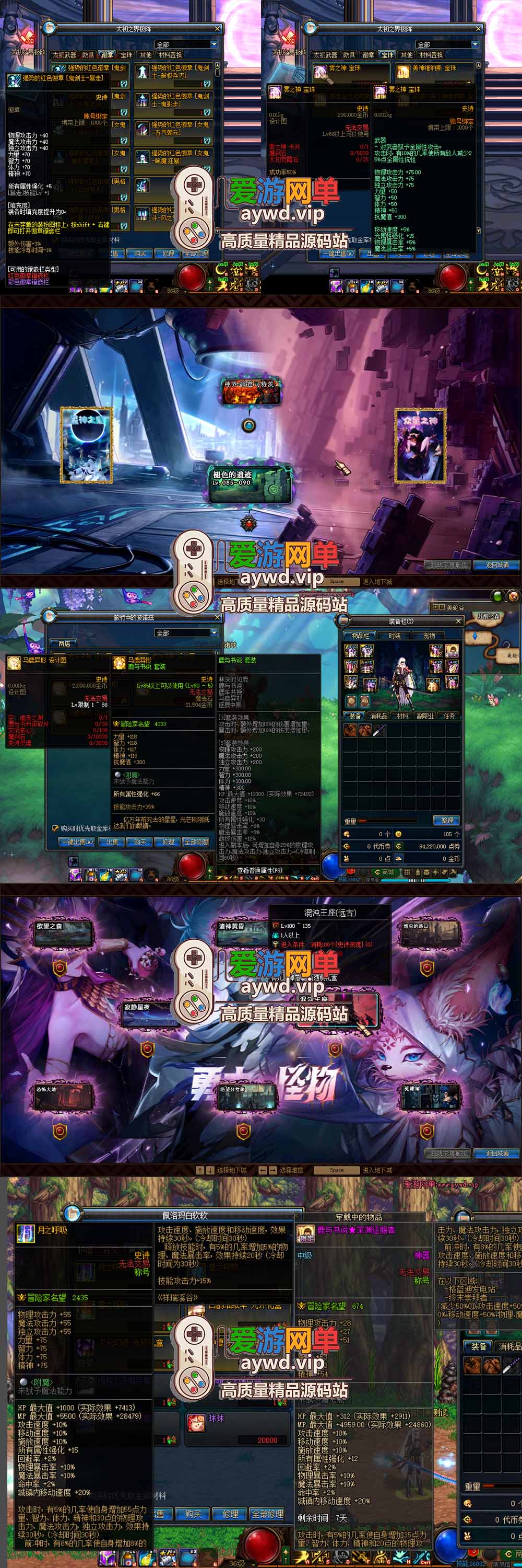 金点网络亲测【DNF86单机版】最新整理新版技能 全职业三觉 价值1888的鹿与书说第二季86仿官宽屏版 女鬼剑 魔枪士 整合单机 内辅镶嵌跨界等 虚拟机一键端 | 全网资源| 一网打尽 | 金点网络 金点网络亲测【DNF86单机版】最新整理新版技能 全职业三觉 价值1888的鹿与书说第二季86仿官宽屏版 女鬼剑 魔枪士 整合单机 内辅镶嵌跨界等 虚拟机一键端 | 全网资源| 一网打尽 | 金点网络