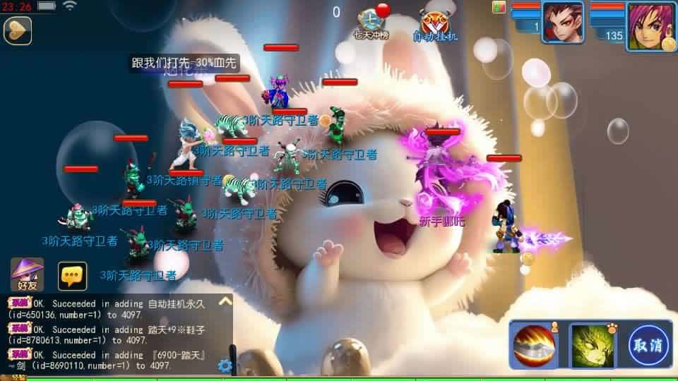 【MT3踏天西游超变尊享挂机版】1月29日收集打包VM单机一键端 Linux服务端-MT3换皮梦幻-带详细搭建教程-通用视频教程-GM后台-全套源码-安卓苹果双端 | 全网资源| 一网打尽 | 金点网络