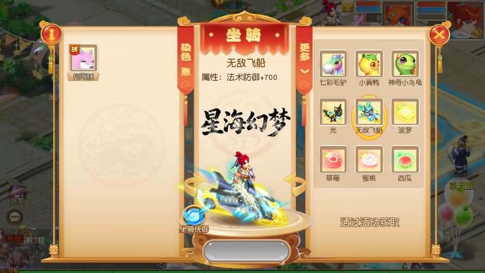 【西游之星海幻梦挂机尊享版】1月25日收集打包Linux服务端-MT3换皮梦幻-带详细搭建教程-通用视频教程-GM后台-全套源码-安卓苹果双端 | 全网资源| 一网打尽 | 金点网络