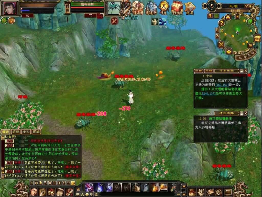 【天龙八部之恶人谷偷师版】1月21日收集打包VM单机一键端 Linux手工服务端-经典怀旧武侠端游-带详细搭建教程-通用视频教程-GM工具-PC客户端 | 全网资源| 一网打尽 | 金点网络