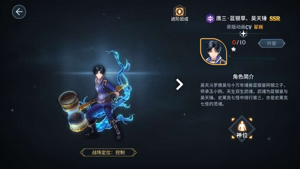 【鬥羅大陸-鬥神再臨3D内购版】1月13收集打包Win2012一键服务端-卡牌搏击回合手游-带详细搭建教程-视频教程-安卓客户端-GM后台 | 全网资源| 一网打尽 | 金点网络