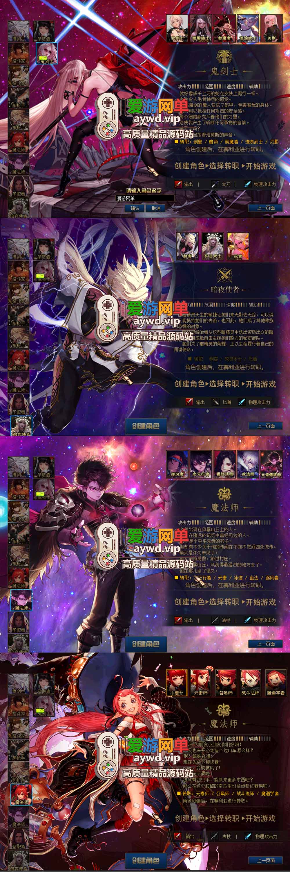 金点网络更新【DNF70单机版】第二版70人造神微变版 全职业三觉 男女鬼剑 男女法师5职业 女圣职者4职业 希洛克 黑鸦护石 奥茨玛 带GM 源端攻略 未加密PVF 视频安装教学虚拟机一键端 | 全网资源| 一网打尽 | 金点网络 金点网络更新【DNF70单机版】第二版70人造神微变版 全职业三觉 男女鬼剑 男女法师5职业 女圣职者4职业 希洛克 黑鸦护石 奥茨玛 带GM 源端攻略 未加密PVF 视频安装教学虚拟机一键端 | 全网资源| 一网打尽 | 金点网络