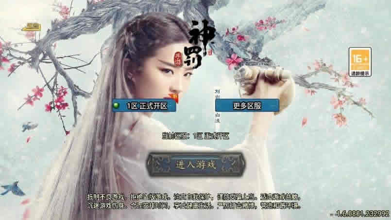 【战神之神罚微变三职业-白猪3.1】5月7日收集打包WIN一键服务端-战神引擎传奇手游-带详细架设教程-通用视频教程-GM后台-安卓苹果双端-金点网络 - 游戏资讯|技术教程|资源分享平台