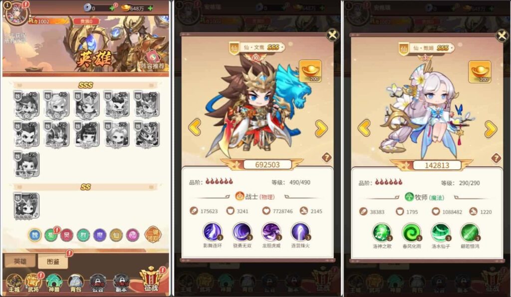 【猎魔扫荡三国H5代金券内购跨服版】2月15日收集打包Linux手工服务端-三国卡牌回合手游-带详细搭建教程-GM授权管理后台-简易安卓客户端 | 全网资源| 一网打尽 | 金点网络