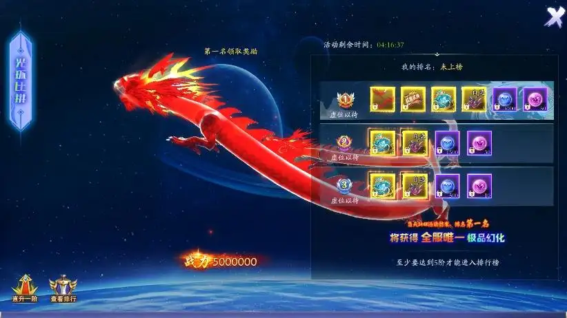 唯美仙侠手游【龙将斩天修复版】天地决八职业-Linux学习手工端+VM单机一键端-带详细文本教程-通用视频教程-GM物品充值后台-营运后台-安卓客户端 | 全网资源| 一网打尽 | 金点网络
