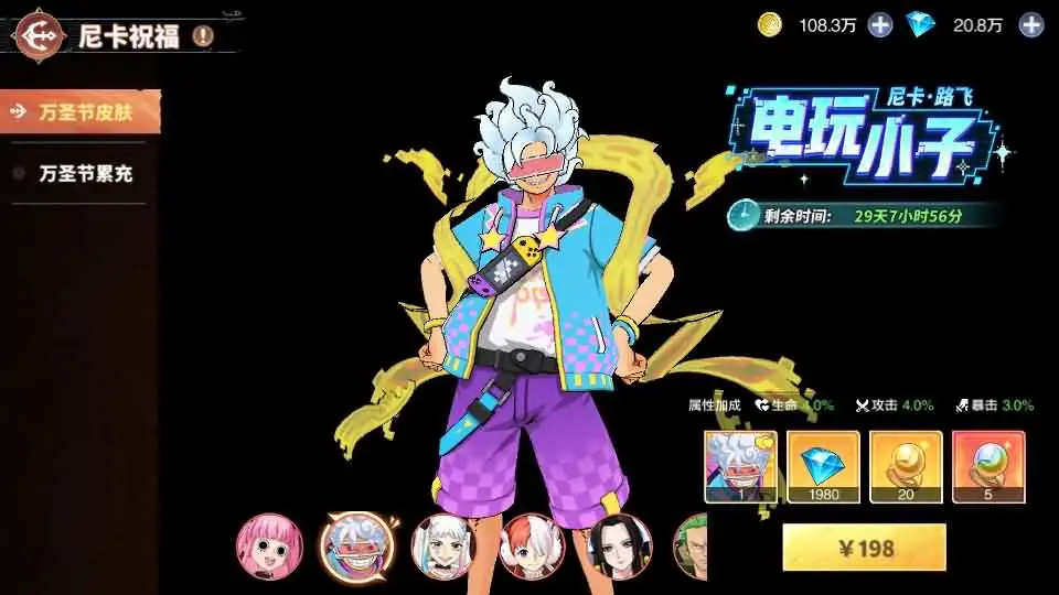 【海贼王大冒险之最终秘宝跨服修复版】7月18日收集整理Linux手工服务端-卡牌回合手游-详细文本搭建教程-CDK授权管理后台-安卓苹果双端 | 全网资源| 一网打尽 | 金点网络